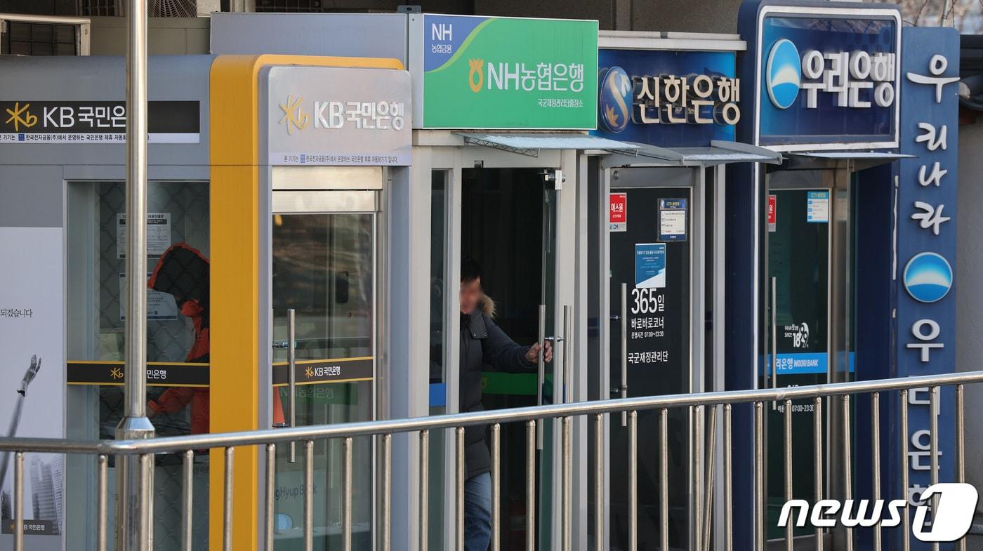 서울 시내 시중은행 ATM 기기를 이용하는 시민들의 모습. &#40;사진은 기사 내용과 무관함&#41;/뉴스1 ⓒ News1 신웅수 기자