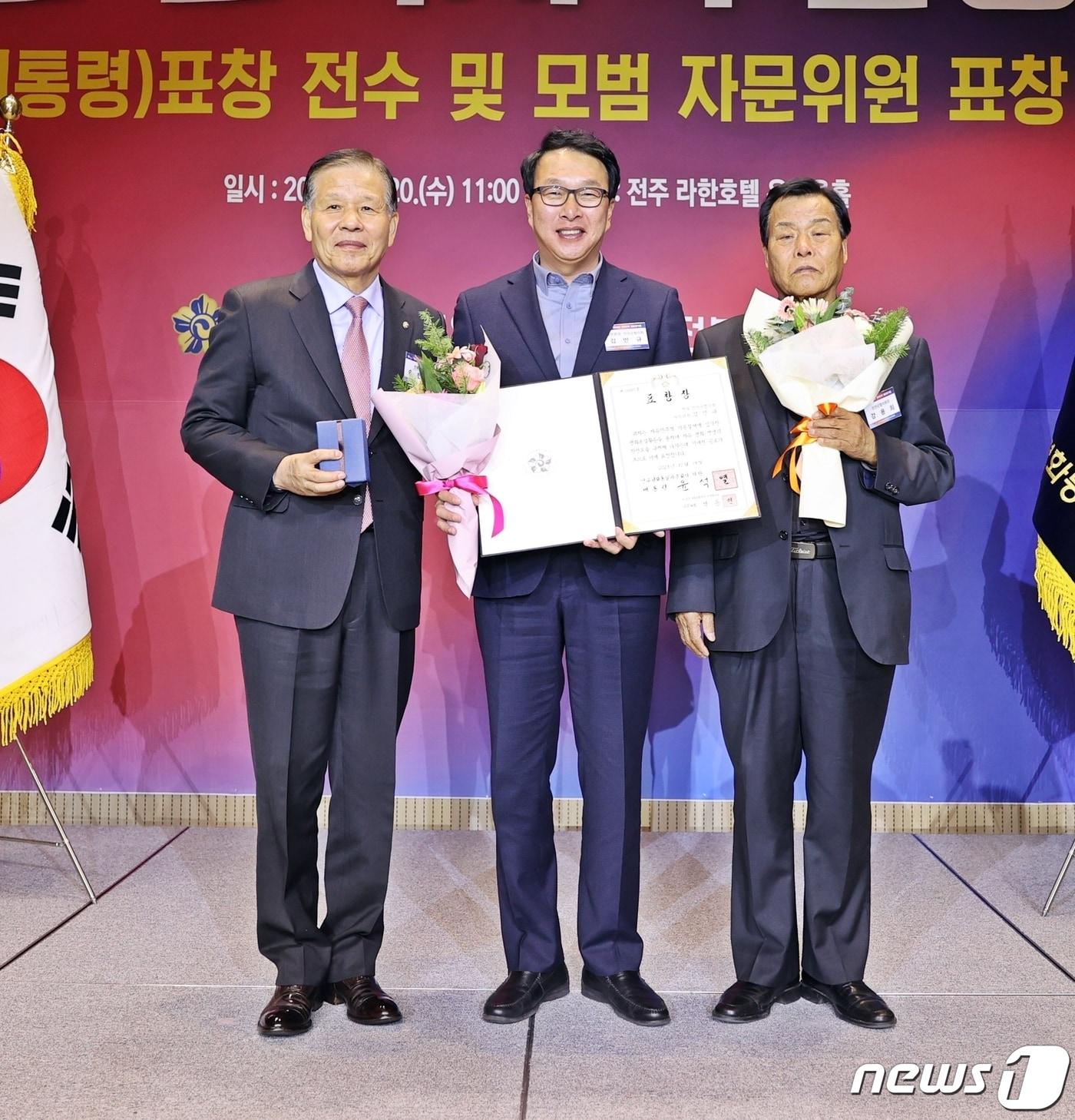 김민규 전북 진안군의장&#40;가운데&#41;이 전주 라한호텔에서 진행된 ‘민주평화통일자문회의 2023년도 전북지역 활동 평가회’에서 의장상인 대통령 표창을 받고 있다.&#40;진안군의회제공&#41;2023.12.21/뉴스1