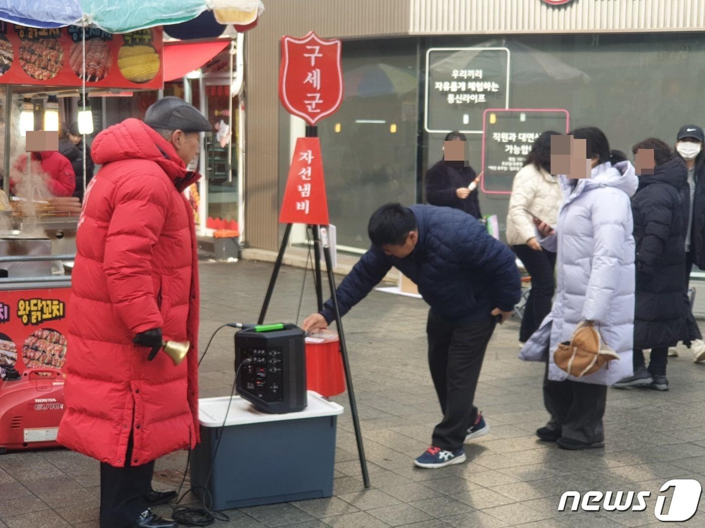 24일 오전 1시쯤 광주 동구 충장로 구세군 냄비에 한 시민이 기부하고 있다.2023.12.24/뉴스1