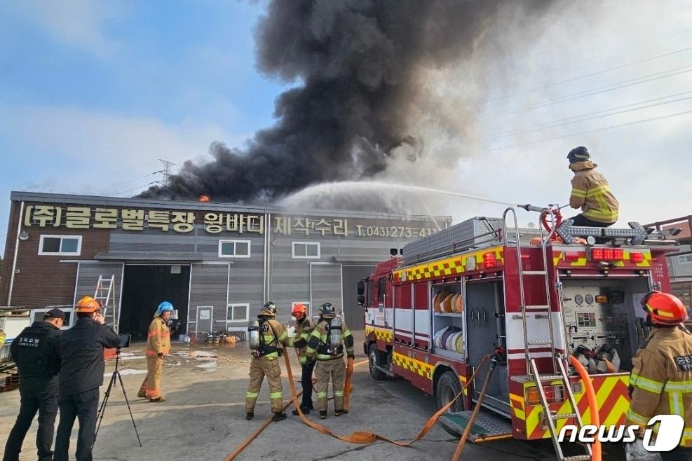 24일 오전 11시53분쯤 충북 청주의 한 자동차 부품공장에서 불이나 소방서 추산 3500만원의 재산 피해가 났다.&#40;청주서부소방서 제공&#41;2023.12.24/뉴스1 