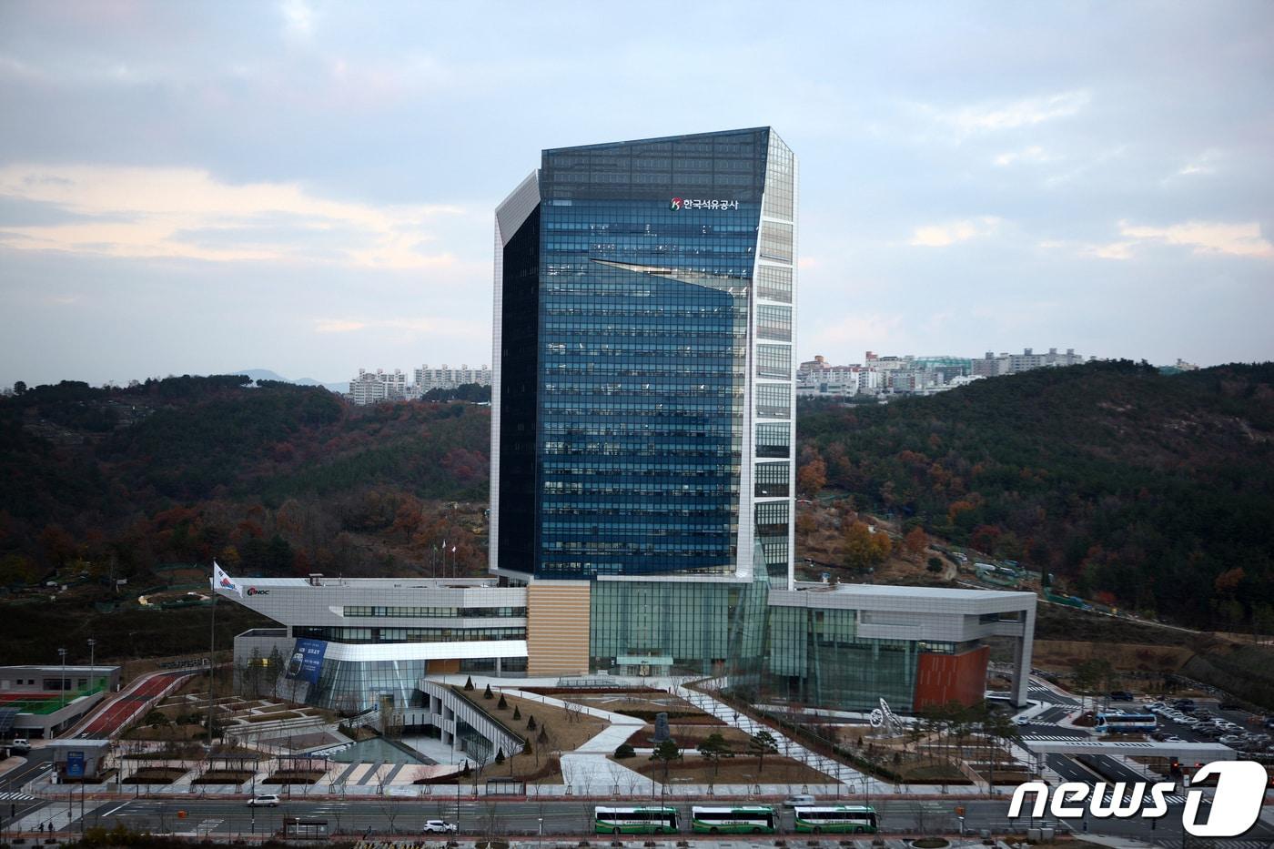 한국석유공사 전경