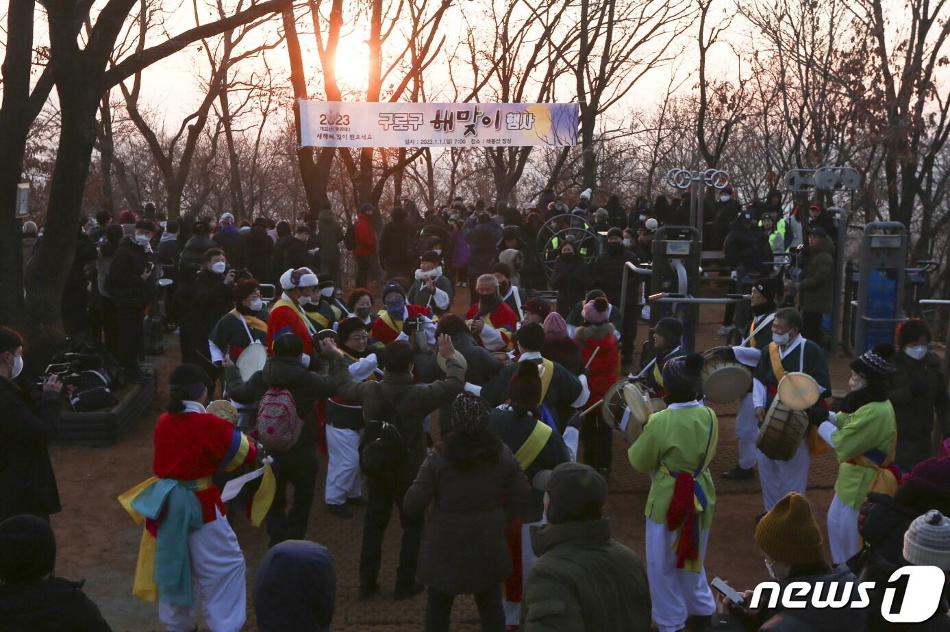 &#40;서울 구로구 제공&#41; 