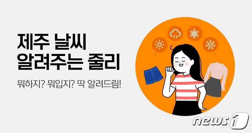  티몬은 제주 겨울 여행 시즌을 맞아 전용 기획전을 실시한다고 밝혔다.