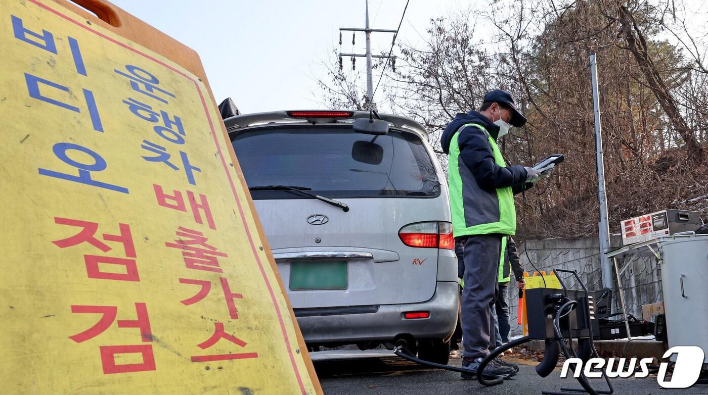 노후 경유차 대상 배출가스 단속 사진.&#40;뉴스1/DB&#41; ⓒ News1 