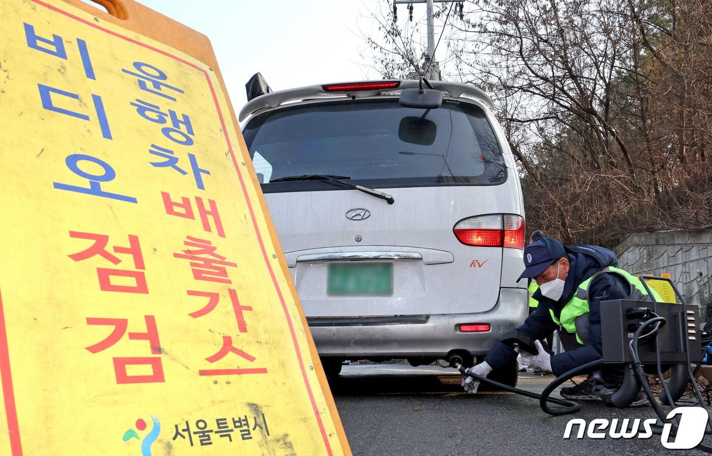 수도권에 첫 미세먼지 비상 저감조치가 발령된 28일 오전 서울 양천구 서부트럭터미널 인근 도로에서 공무원들이 노후 경유차 대상 배출가스 단속을 하고 있다. 2023.12.28/뉴스1 ⓒ News1 