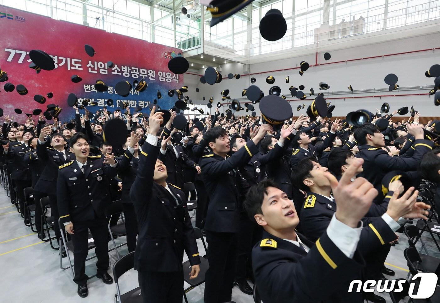 28일 오전 경기 용인시 처인구 경기도소방학교에서 열린 &#39;제77기 경기도 신임 소방공무원 임용식&#39;에서 신임 소방공무원들이 정모를 던지고 있다. 이날 졸업한 427명의 신임 소방공무원들은 내년 초부터 순차적으로 일선 소방서에 배치될 예정이다. 2023.12.28/뉴스1 ⓒ News1 김영운 기자