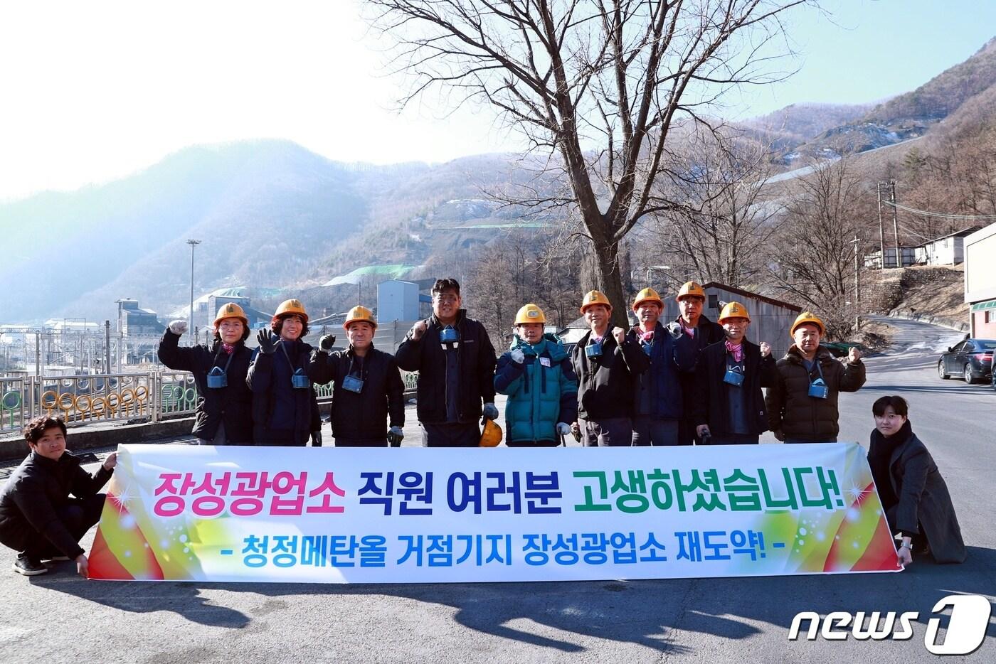 강원 태백시가 지난 27일 연말 종무식을 대신해 지역 내 대한석탄공사 장성광업소와 장성시장, 철암시장에서 시민 소통 활동 일정을 소화했다. &#40;태백시 제공&#41; 2023.12.28 뉴스1