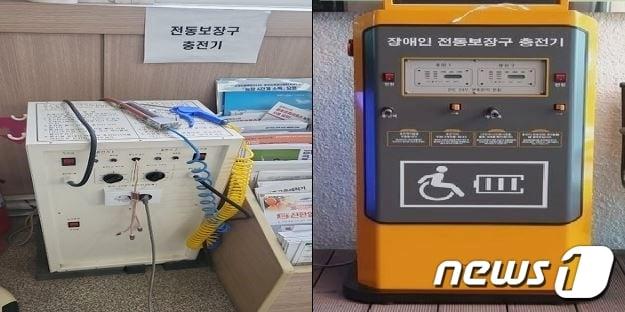  전북 정읍시가 내년 장애인 돌봄안전망 구축을 위해 예산을 증액 편성하고 장애인복지 확충에 나선다. 전동보장구 충전기&#40;정읍시 제공&#41;2023.12.28/뉴스1