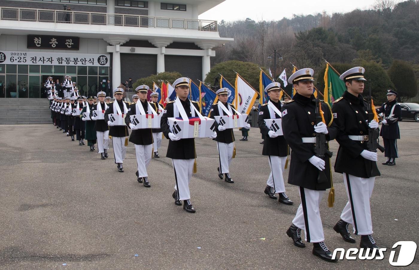 29일 오전 서울 동작구 국립서울현충원 현충관에서 열린 올해 발굴된 6·25 전사자 214구의 유해 중 아직 신원이 확인되지 않은 192구에 대한 합동 봉안식에서 국군 의장대가 유해를 봉송하고 있다. 2023.12.29/뉴스1 ⓒ News1 사진공동취재단