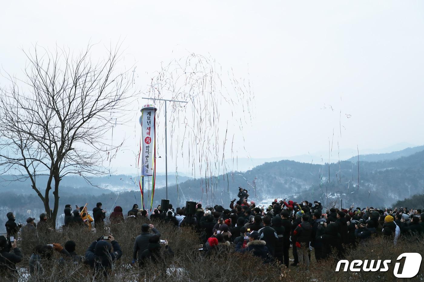 올해 보은군 삼년산성 해맞이 행사 모습. &#40;보은군 제공&#41; /뉴스1