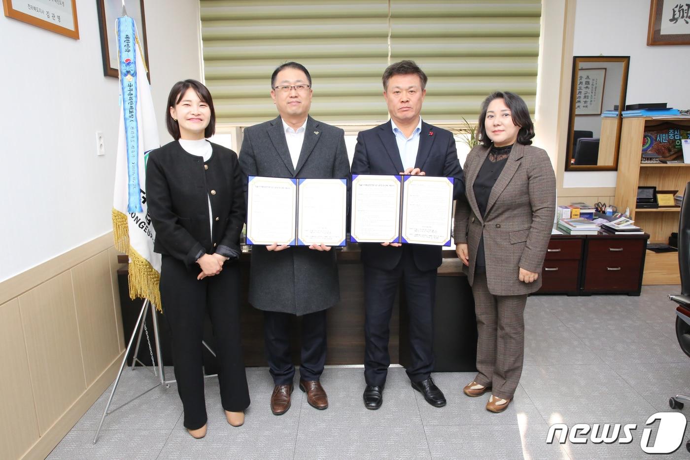  전북 정읍시는 29일 사회복지법인 굿네이버스와 아동보호전문기관 운영을 위한 위·수탁 계약을 맺었다.&#40;정읍시 제공&#41;2023.12.29/뉴스1