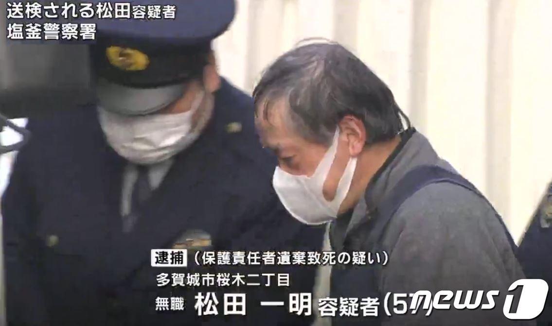 80대 노모를 공원에 유기해 숨지게 한 혐의로 체포된 용의자 마쓰다 가즈아키&#40;57&#41;. &#40;일본 도호쿠방송&#40;TBC&#41; 보도화면 갈무리&#41; /뉴스1