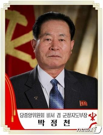 &#40;평양 노동신문=뉴스1&#41; = 박정천 당 중앙위 비서[국내에서만 사용가능. 재배포 금지. DB 금지. For Use Only in the Republic of Korea. Redistribution Prohibited] rodongphoto@news1.kr