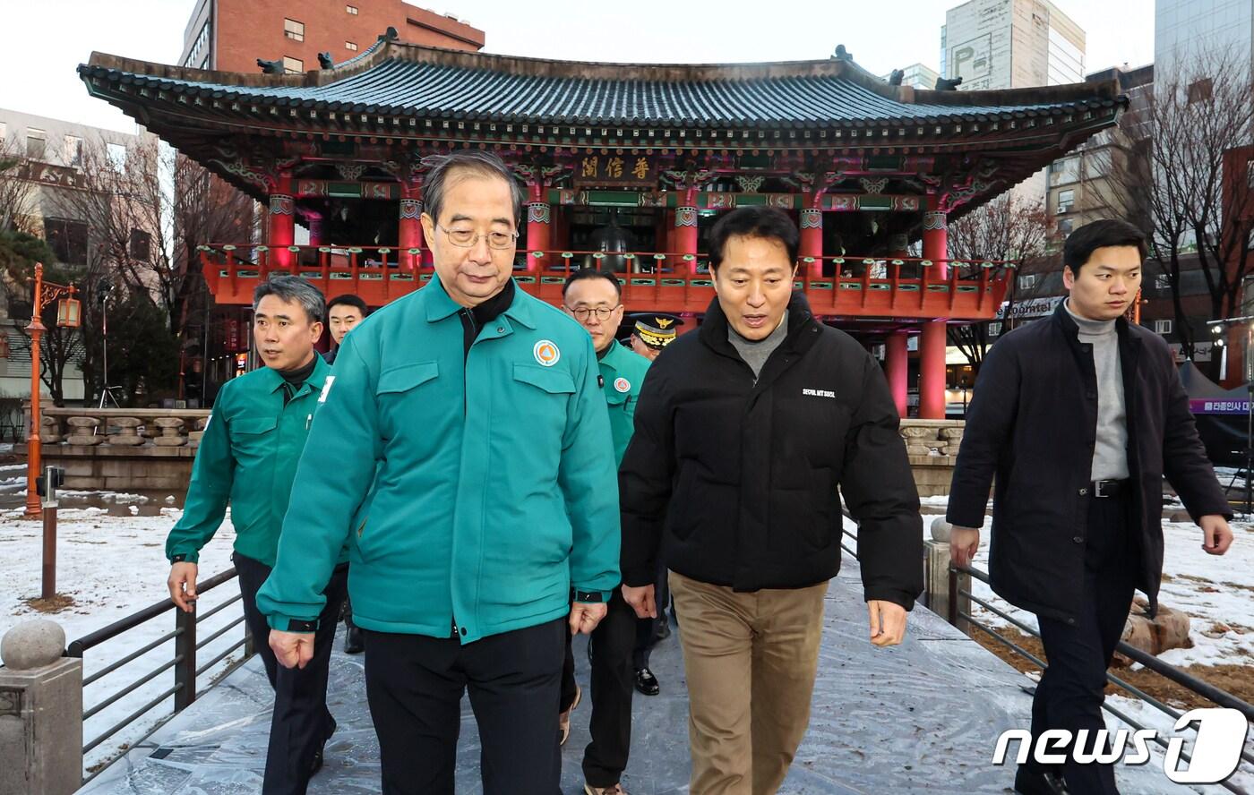 한덕수 국무총리와 오세훈 서울시장이 31일 오후 서울 종로구 보신각에서 제야의 종 타종행사 대비 사전 안전점검을 하고 있다. 2023.12.31/뉴스1 ⓒ News1 김도우 기자