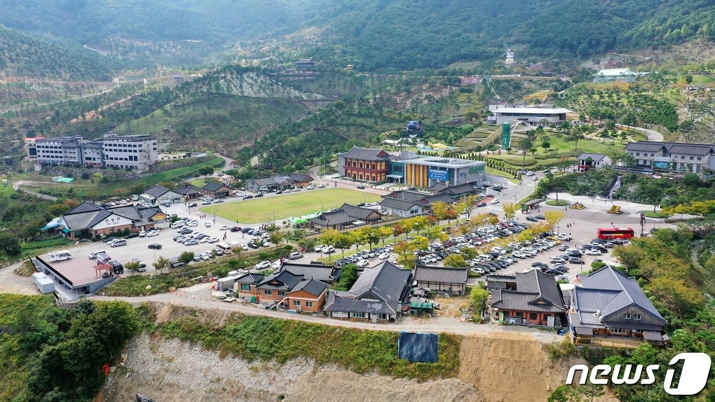 산청군 동의보감촌&#40;산청군 제공&#41;.