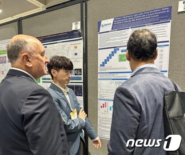 큐리언트 관계자가 미국 면역항암학회&#40;SITC2023&#41;에서 &#39;Q702&#39;&#40;성분명 아드릭세티닙&#41; 연구결과를 소개하고 있다.&#40;큐리언트 제공&#41;/뉴스1 ⓒ News1