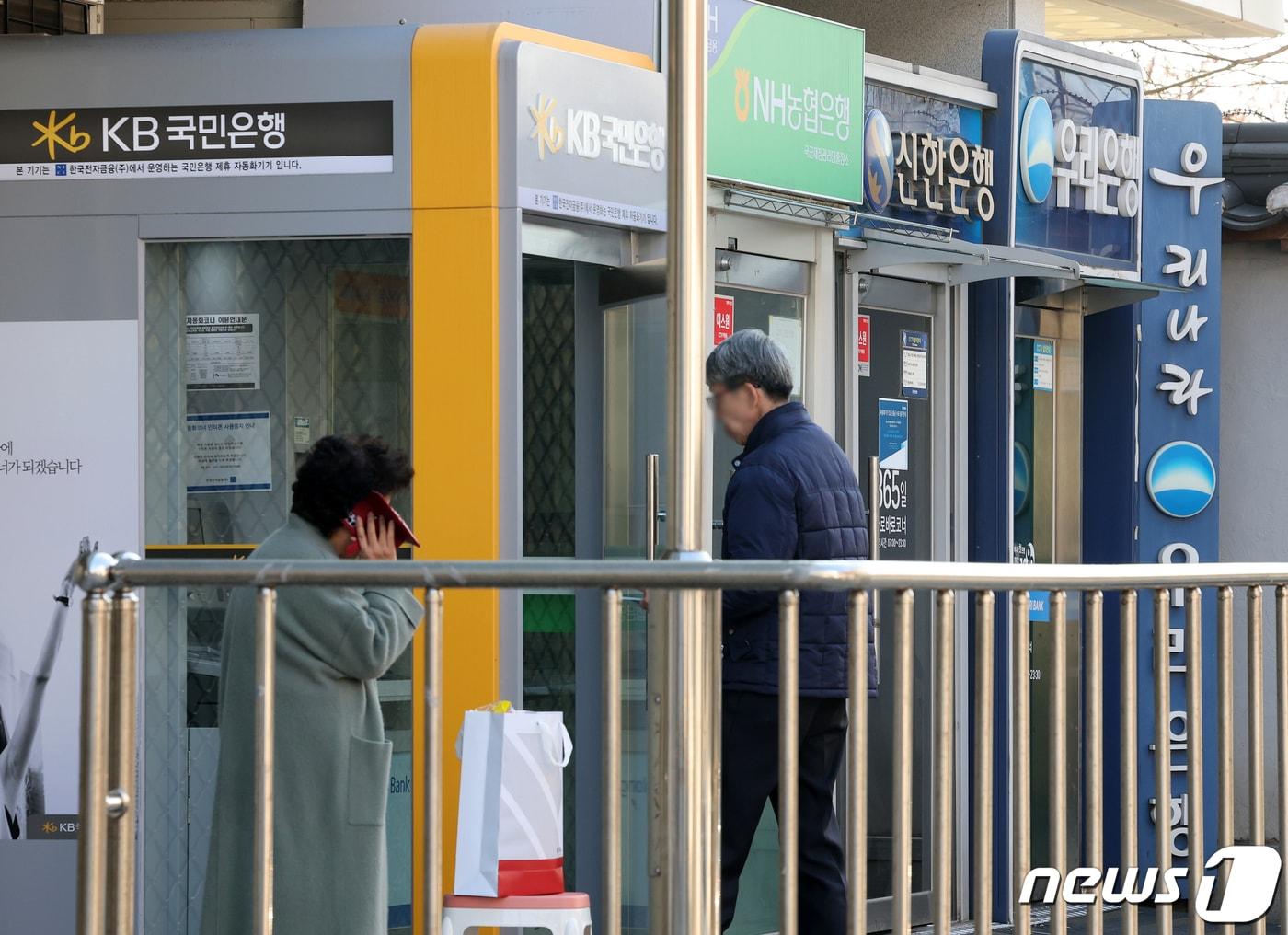 시중은행 ATM 기기를 이용하는 시민들. 2023.12.5/뉴스1 ⓒ News1 김진환 기자