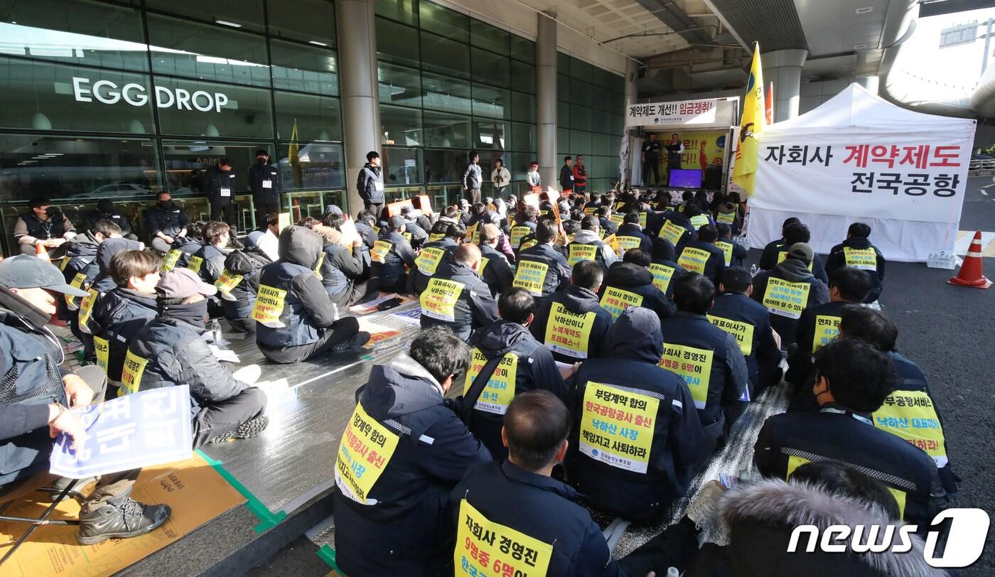 전국공항노동조합과 민주노총 공공연대노동조합이 6일 오전 제주국제공항 도착장 1번 게이트에서 기자회견을 하고 있다. 2023.12.6/뉴스1