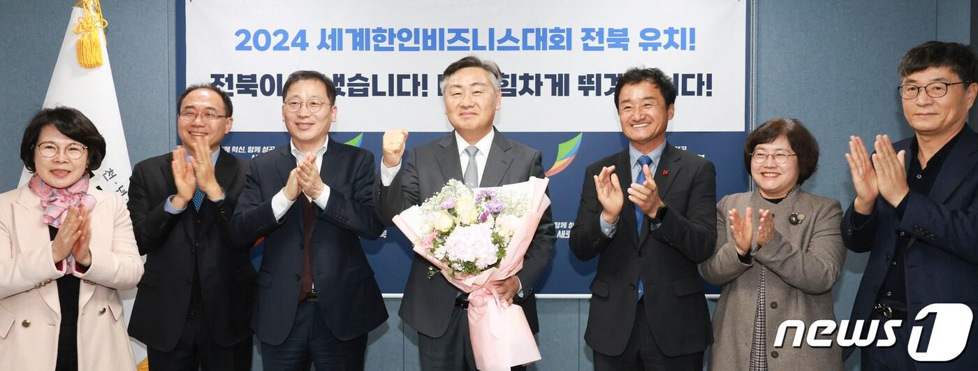 7일 전북도가 2024년 세계한인비즈니스대회 공모에 최종 선정된 가운데 서울 여의도 전북서울본부 사무실에서 김관영 도지사가 실국장들과 유치의 기쁨을 나누고 있다.2023.12.7.&#40;전북도 제공&#41;/뉴스1 