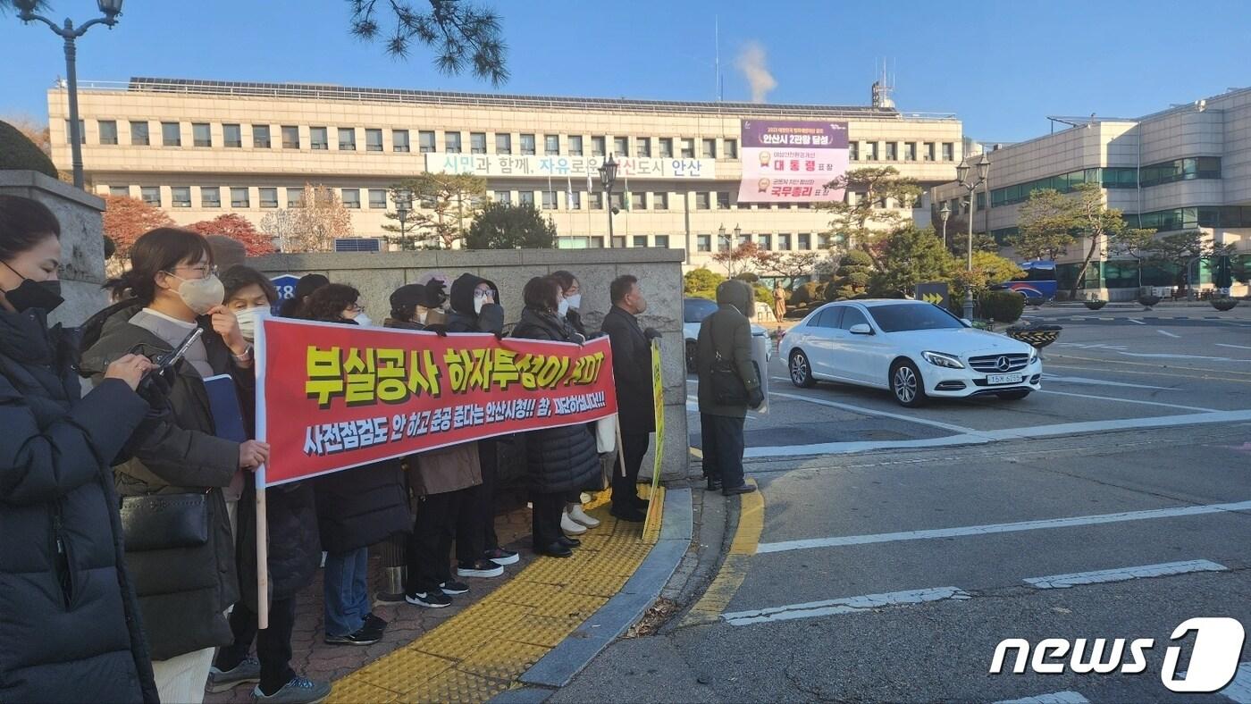 반월국가산업단지 내 KDT 융복합시설 관련 사기분양 의혹을 제기하고 있는 수분양자들. 2023.12.3/뉴스1 최대호 기자