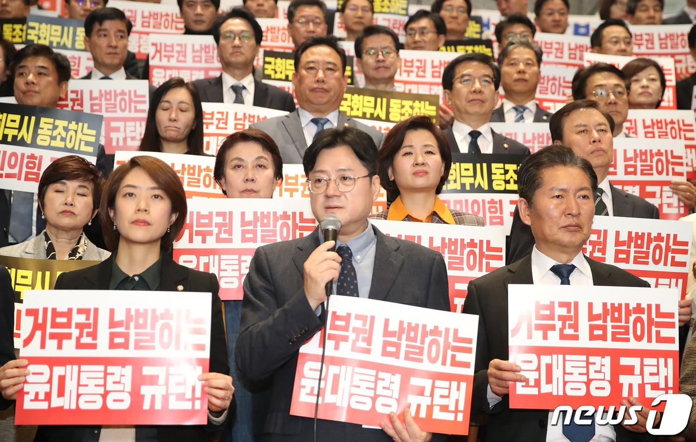 홍익표 더불어민주당 원내대표가 8일 오후 서울 여의도 국회 로텐더홀 계단 앞에서 열린 윤석열정권 거부권 남발 및 &#39;노란봉투법·방송법&#39; 재의 부결 규탄대회에서 발언을 하고 있다. 2023.12.8/뉴스1 ⓒ News1 임세영 기자