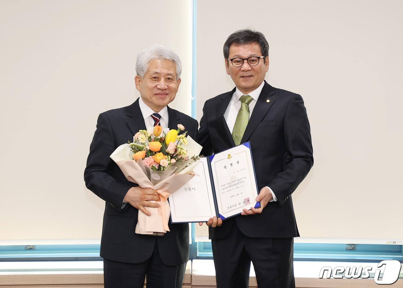 강희문&#40;사진 왼쪽&#41; 신임 강릉관광개발공사 사장 임명식.&#40;강릉시 제공&#41; 2023.2.1/뉴스1