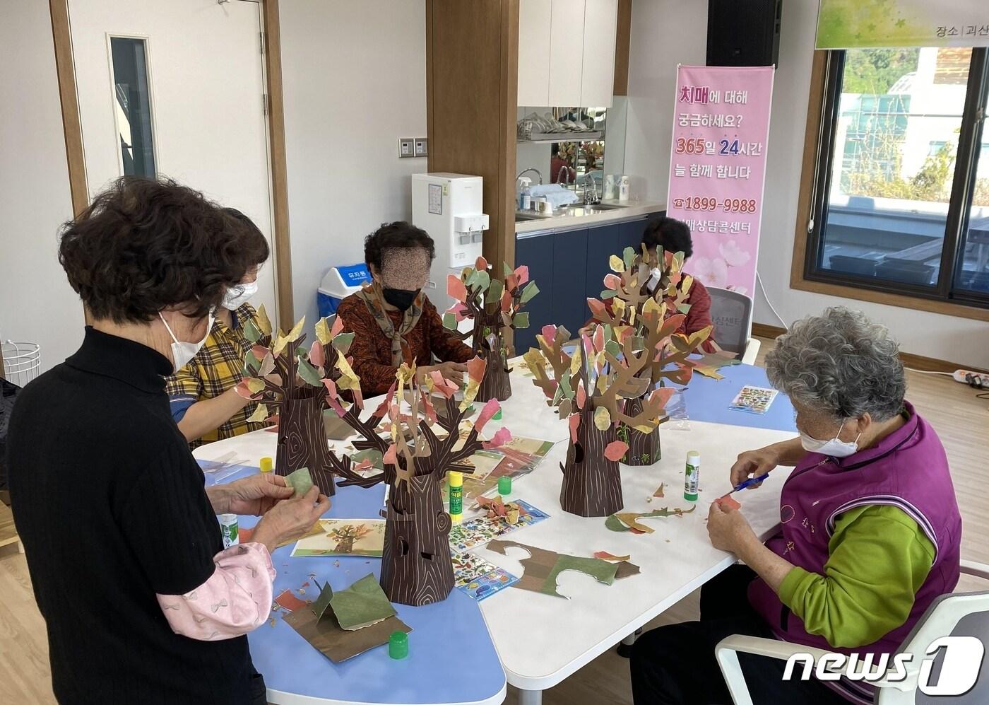 충북 괴산군보건소 치매안심센터가 운영하는 &#39;기억지킴이 쉼터 프로그램&#39; 모습.&#40;괴산군 제공&#41; / 뉴스1