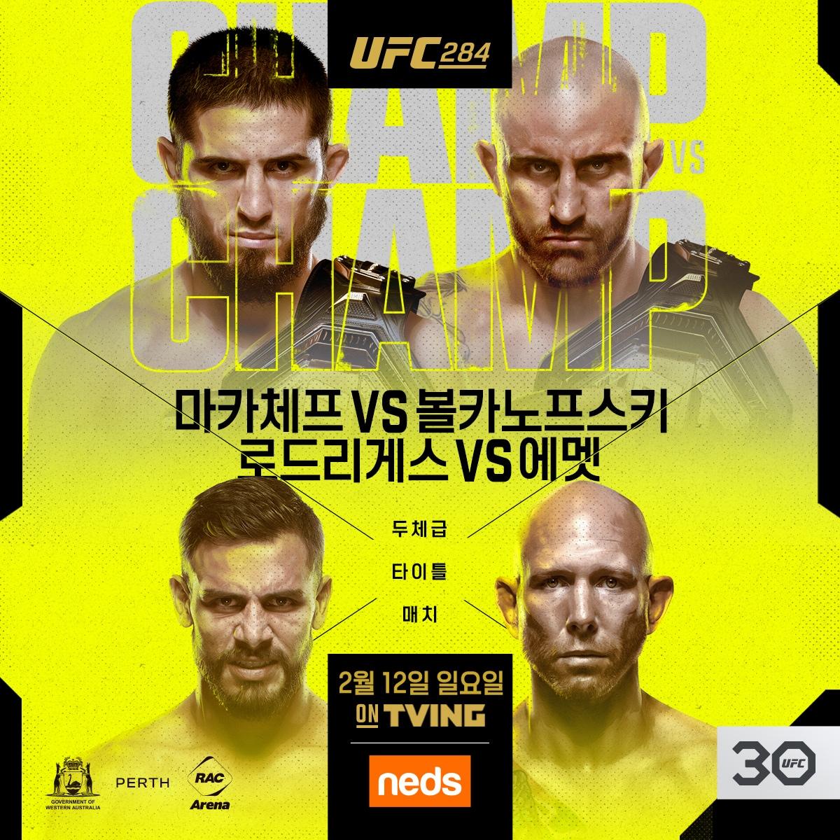 볼카노프스키와 마카체프가 12일 P4P 1위 자리를 놓고 맞붙는다.&#40;UFC 제공&#41;