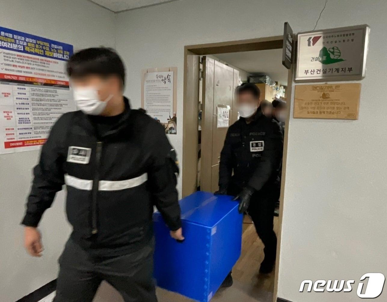 13일 오후 2시께 부산 남부경찰서 관계자들이 부산 동구 민주노총 건설노조 부산울산건설기계지부 사무실에서 압수수색을 마치고 나오고 있다.2023.2.13/뉴스1 강승우 기자