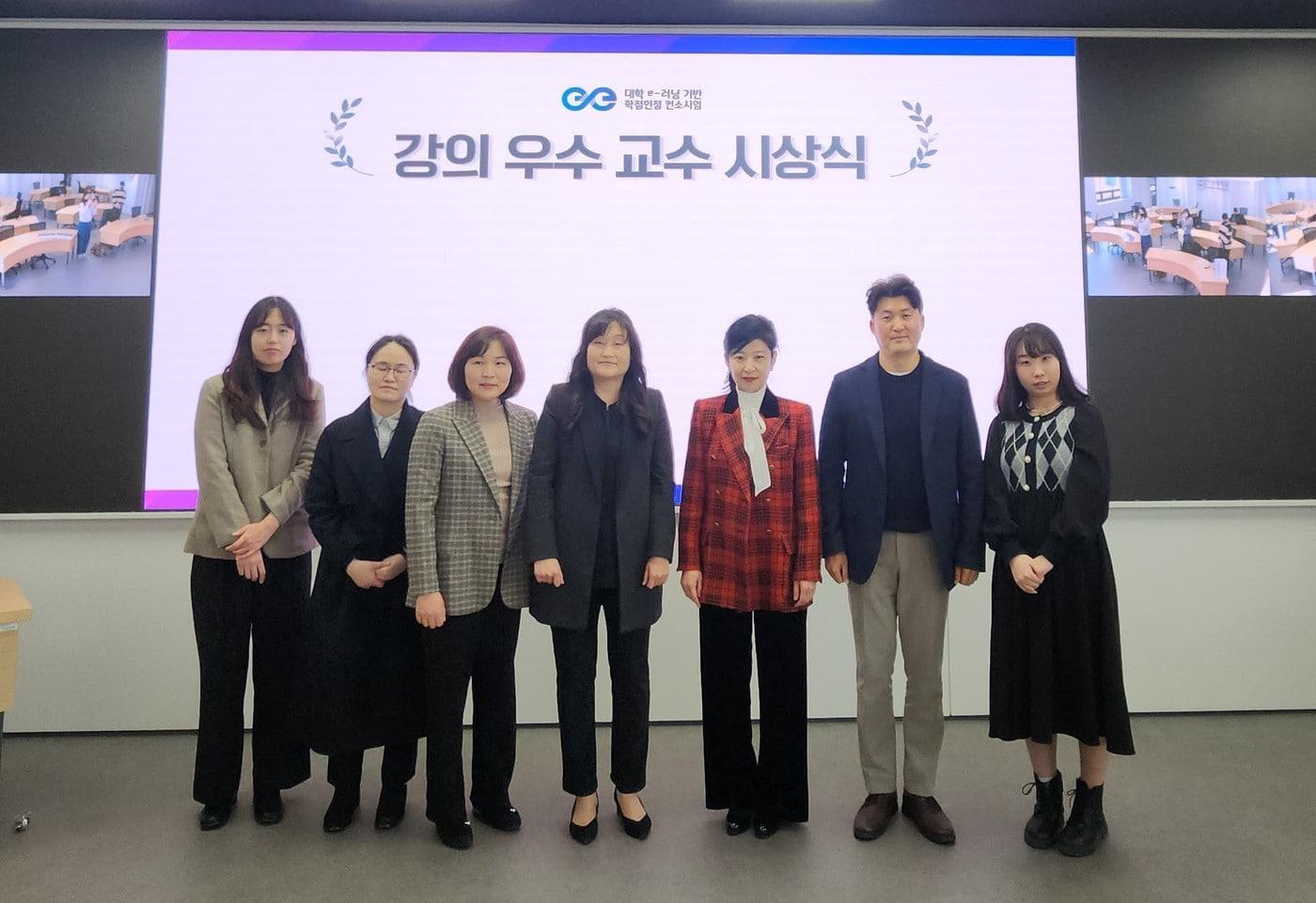 15일 서울 성동구 한양대 서울캠퍼스에서 열린 &#39;2022 대학 간 공동활용 학점인정 강좌 강의우수 교수 시상식&#39;에서 관계자들이 기념사진을 촬영하고 있다. &#40;한양대 제공&#41;