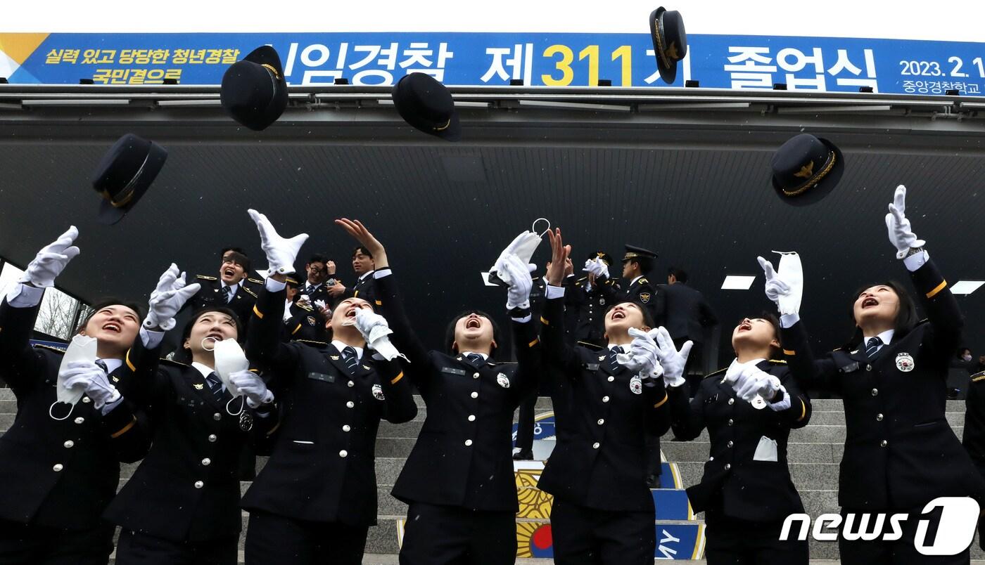 2월16일 충북 충주시 중앙경찰학교 대운동장에서 열린 중앙경찰학교 311기 졸업식을 마친 신임 경찰관들이 동기생들과 모자를 던지는 퍼포먼스를 하며 축하와 격려를 하고 있다. 2023.2.16/뉴스1 ⓒ News1 김기남 기자