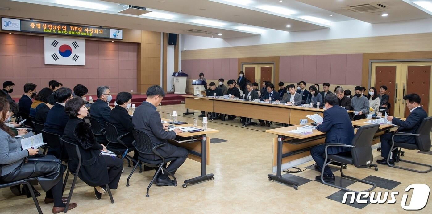 충북 증평군이 16일 재정 전문가 등으로 구성된 &#39;증평 살림 5000억 TF&#39;를 가동하고 회의를 진행했다.&#40;증평군 제공&#41; / 뉴스1