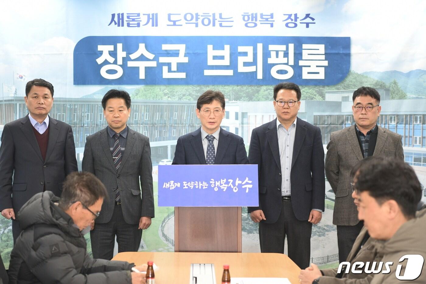 최훈식 전북 장수군수&#40;왼쪽 세번째&#41;는 17일 오후 군청 브리핑룸에서 기자회견을 열고 &#34;경기 침체와 고금리, 고물가로 고통받는 군민 부담을 완화하기 위해 군의회와 신속한 협의를 거쳐 재난지원금 지급을 결정했다&#34;고 발표했다.&#40;장수군 제공&#41;2023.2.17/뉴스1