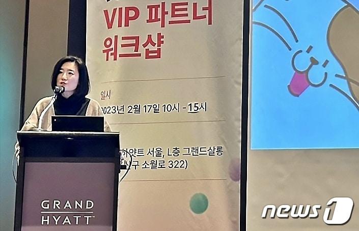 윤성은 로얄캐닌 상무는 17일 서울 용산구 그랜드 하얏트 호텔에서 열린 &#39;2023 펫프렌즈 VIP 파트너 워크샵&#39;에서 특강을 진행했다.&#40;로얄캐닌 제공&#41; ⓒ 뉴스1