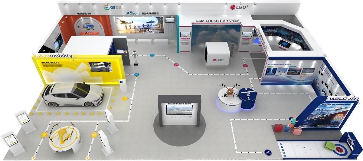 카카오모빌리티와 LG유플러스, GS건설, 파블로항공이 오는 23일 부산 벡스코에서 사흘간 열리는 &#39;2023 드론쇼코리아&#39;에서 공동 전시를 진행한다. &#40;UAM 퓨처팀 제공&#41;