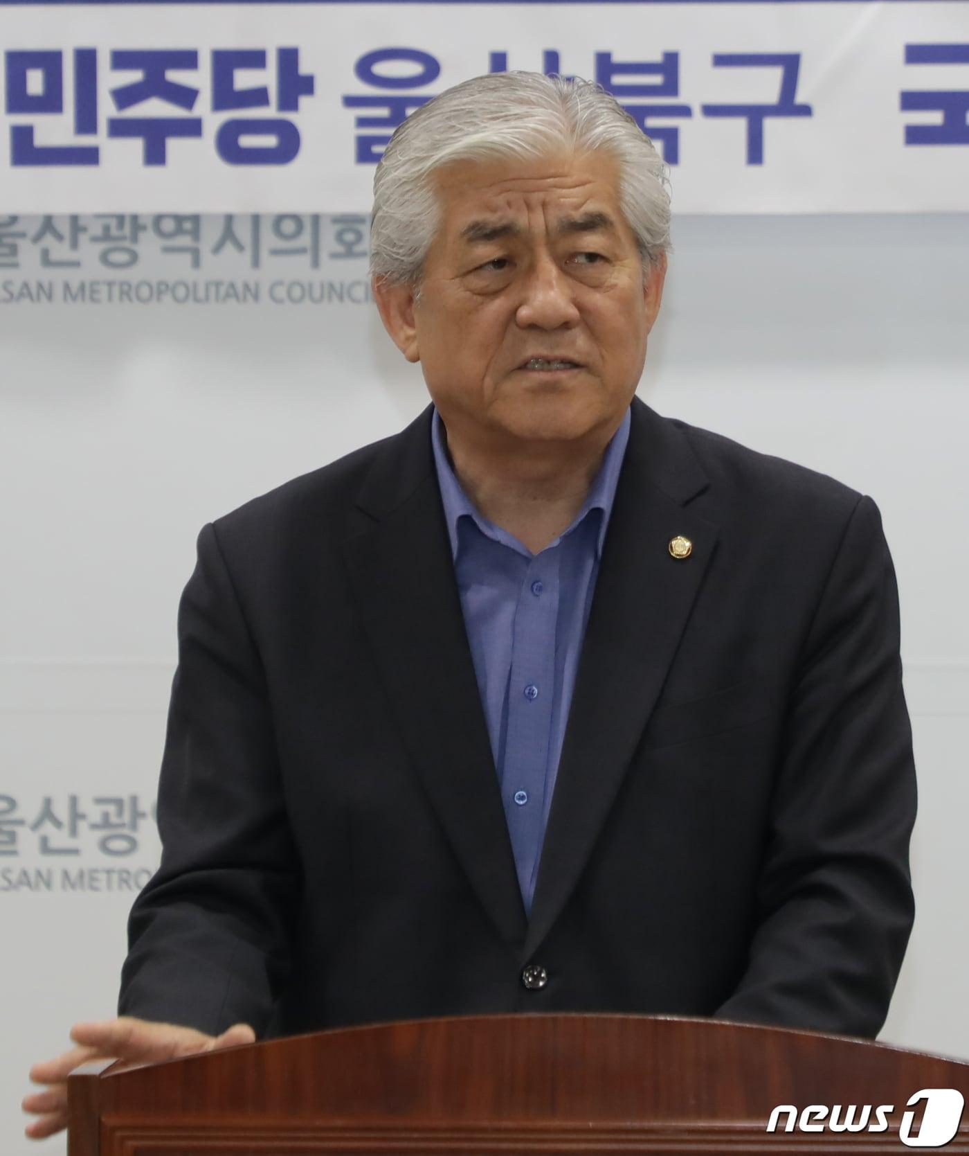 이상헌 국회의원이 20일 울산시의회 프레스센터에서 기자회견을 하고 있다. 2023.2.20/뉴스1 ⓒ News1 이재승 기자