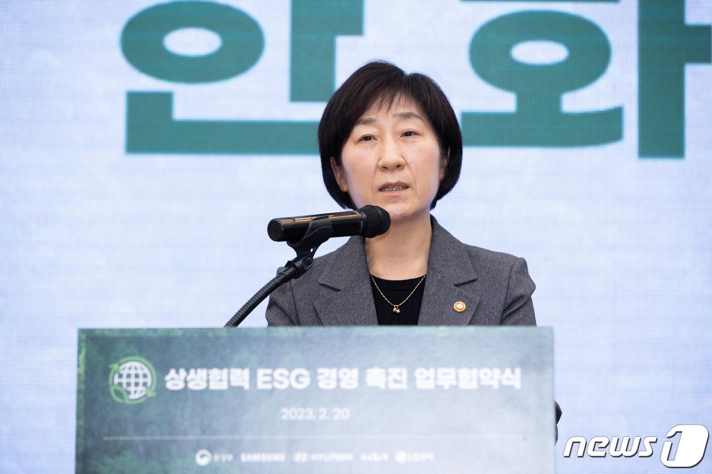 한화진 환경부 장관이 서울 중구 한국프레스센터에서 열린 &#39;상생협력 ESG 경영 촉진 업무협약식&#39;에서 인사말을 하고 있다. &#40;환경부 제공&#41; 2023.2.20/뉴스1