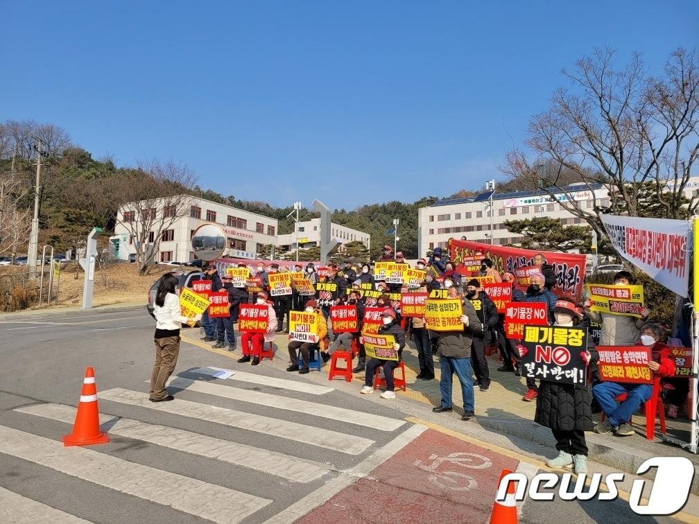 제천시 송학면 도화리 주민들이 제천시가 대형 폐기물처리업체에 대해 적합통보한 사실이 알려져 시청 앞에서 천막 농성을  벌리고 있다.