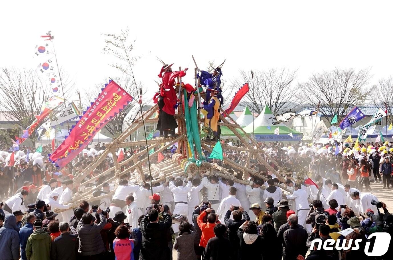 창녕군 3·1민속문화제에서 영산쇠머리대기 행사가 진행 중인 모습.&#40;창녕군 제공&#41;