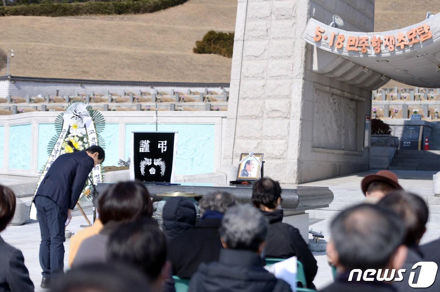 23일 오전 광주 북구 운정동 국립5·18민주묘지에서 故윤강옥씨의 영결식이 거행되고 있다. 2023.2.23/뉴스1 ⓒ News1 이승현 기자