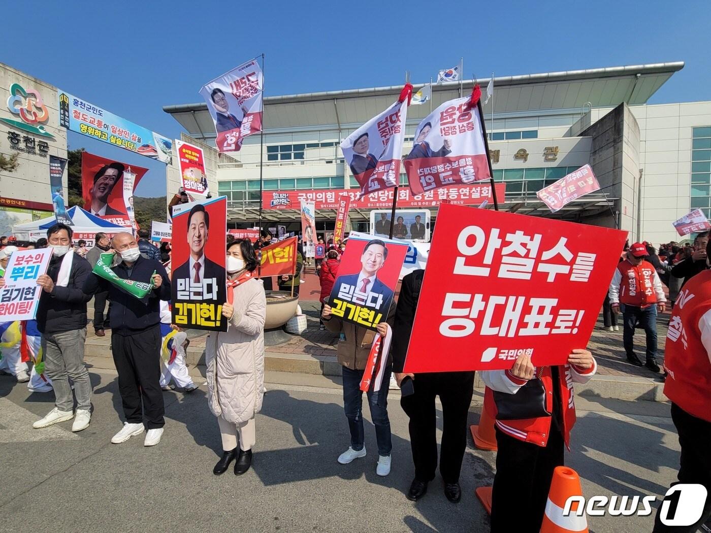 23일 국민의힘 제3차 전당대회 강원 합동연설회가 열린 강원 홍천군 홍천종합체육관에서 각 후보 지지자들이 응원 피켓을 들고 있다.2023.2.23/이밝음 기자