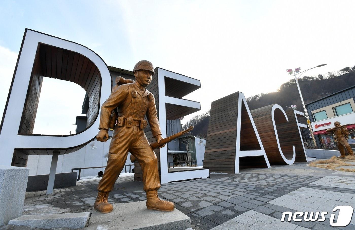 강원 화천군 상서면 산양리의 사방거리 경관사업.&#40;화천군 제공&#41;