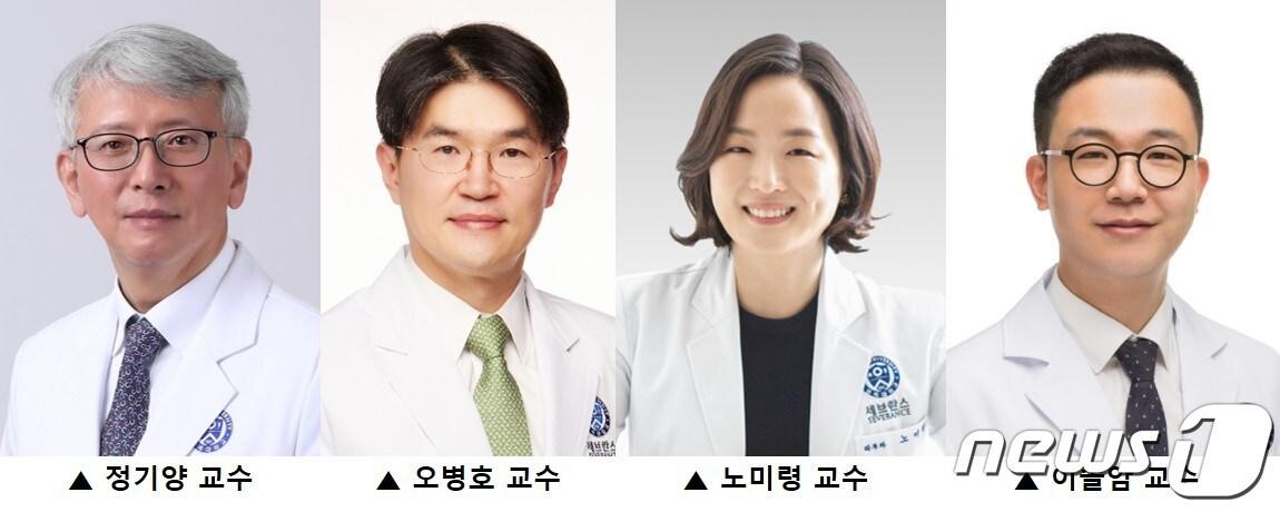 손발톱 흑색종에서 발생 부위를 절단하지 않고 기능적으로 보존 가능한 수술 가이드라인을 제시한 세브란스병원 피부과 교수 연구팀/세브란스병원 제공