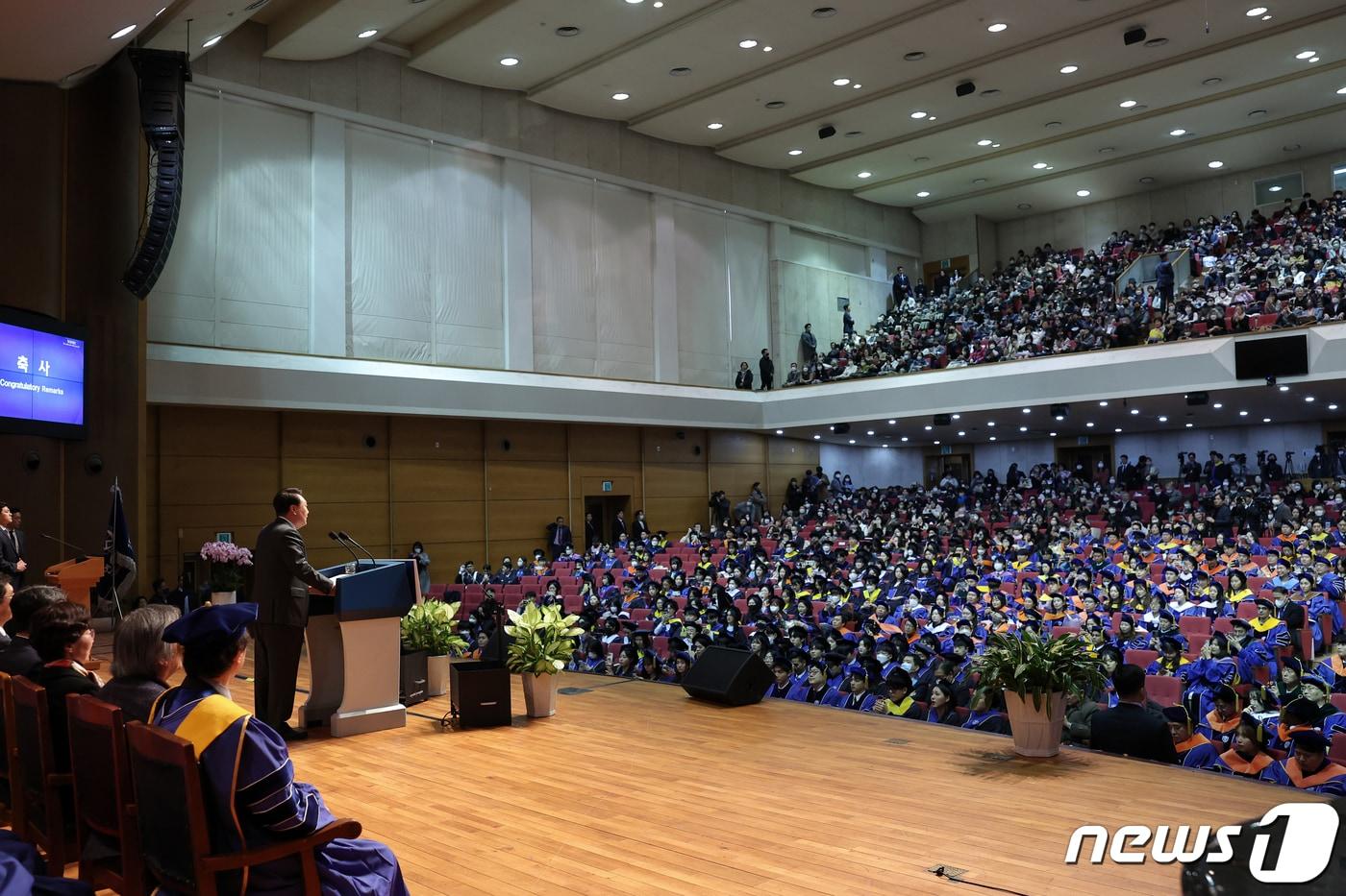 윤석열 대통령이 27일 서울 서대문구 연세대학교에서 열린 2023년 2월 학위수여식에서 축사를 하고 있다. &#40;대통령실 제공&#41; 2023.2.27/뉴스1 ⓒ News1 오대일 기자