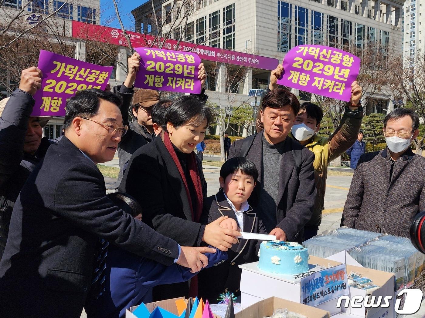 부산시민단체가 27일 시청 광장에서 가덕신공항 조기개항 기원 가상 착공식을 진행한 뒤 케이크 컷팅을하고 있다. 223.2.27. 손연우 기자