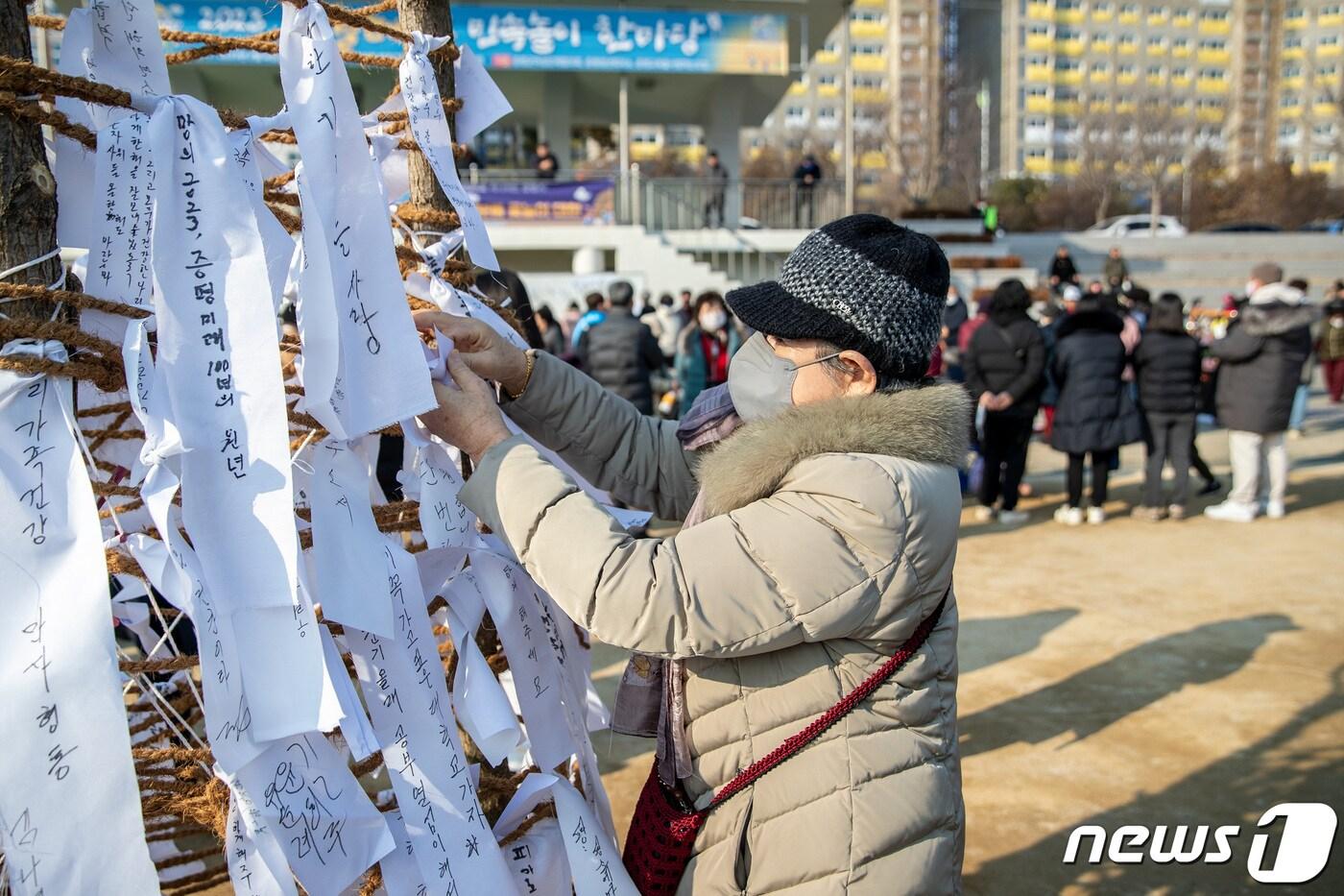 정월대보름인 5일 충북 곳곳에서 다양한 세시풍속 행사와 민속놀이 축제가 열려 풍요와 안녕을 기원했다.&#40;증평군 제공&#41; / 뉴스1