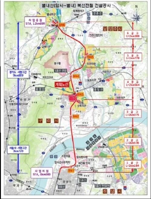 별내선 복선전철 노선도&#40;경기도 제공&#41; ⓒ News1 진현권 기자
