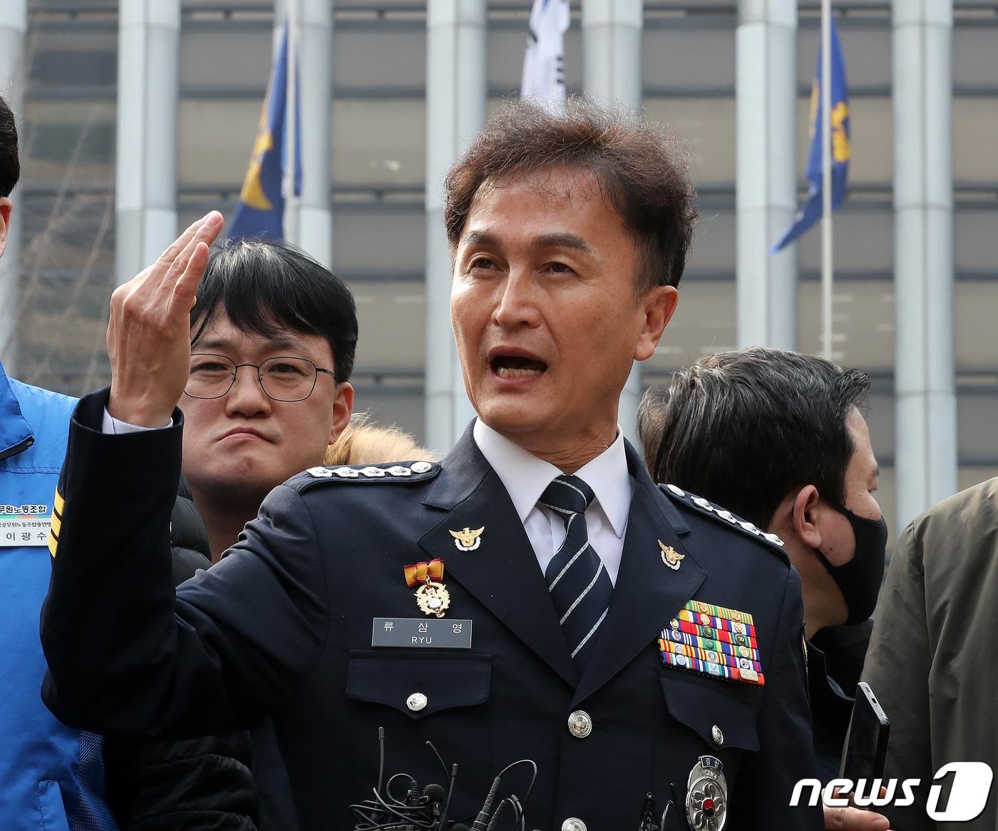 행정안전부 경찰국 신설에 반대하며 전국경찰서장&#40;총경&#41; 회의를 주도했던 류삼영 총경&#40;전 울산중부경찰서장&#41;이 6일 오후 서울 서대문구 경찰기념공원에서 열린 기자회견에서 지난 2일 단행된 총경급 정기 전보인사에 대한 입장을 밝히고 있다. 2023.2.6/뉴스1 ⓒ News1 김진환 기자