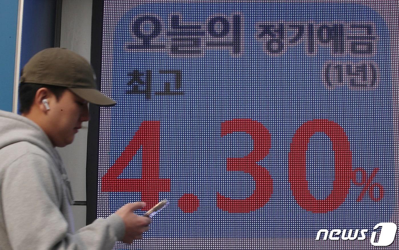 6일 서울시내 한 은행 외부전광판에 예금금리를 안내하고 있다. 2023.2.6/뉴스1 ⓒ News1 박세연 기자