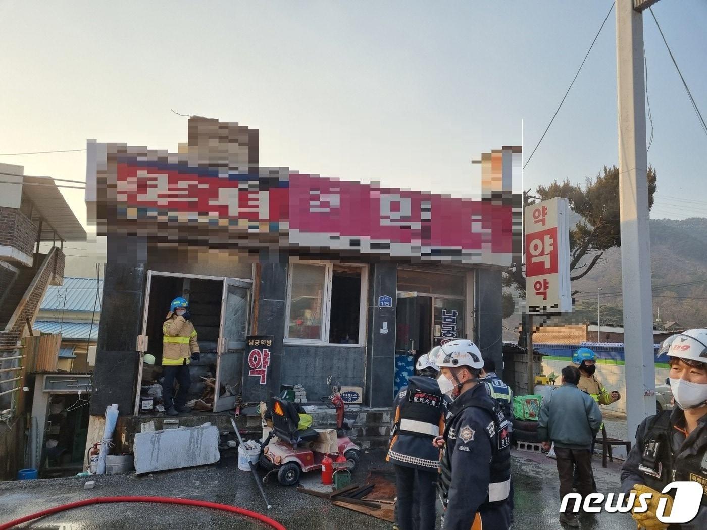 강원 원주시 귀래면 한약방 화재 현장.&#40;독자 제공&#41;